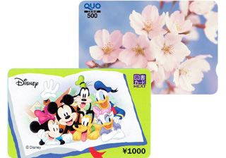 図書カード・QUOカード・テレカなど