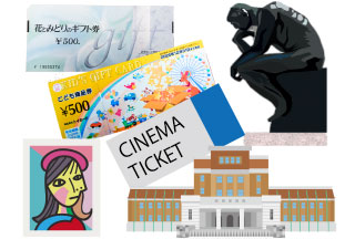 その他金券・美術展・映画館など
